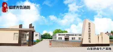 福建齊魯消防直銷聚氨酯水帶 消防水帶型號