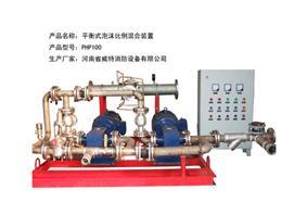 消防泵與泡沫比例混合裝置 河南省威特消防設備的專業保障